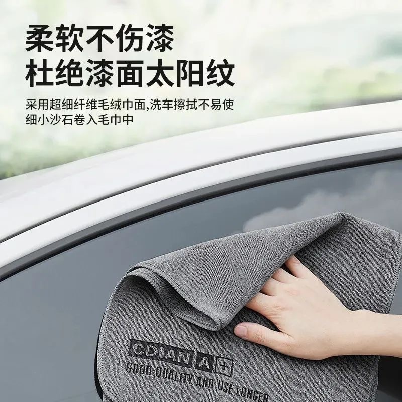 1PC High-end Microfiber Car Wa - Microfiber Towel Detailing recensie en prijs